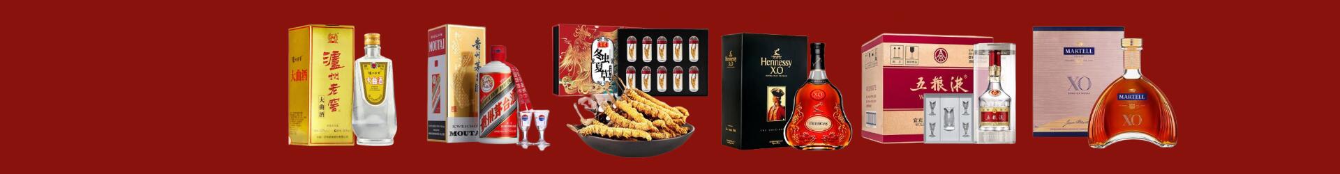 高价回收泸州老窖-企业新闻-重庆市回收烟酒_重庆市回收烟酒公司_重庆市烟酒回收_重庆市进财烟酒回收店-重庆市回收烟酒_重庆市回收烟酒_冬虫夏草_重庆市雯南烟酒回收店